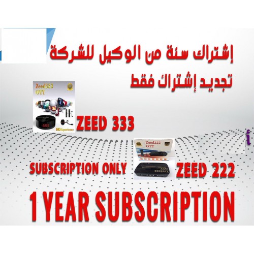 Zeed222 / Zeed333 / Zeed 4 / zeed 5 OTT Code -
